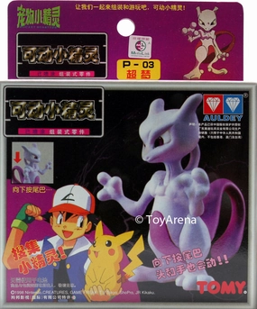 Robot Sculpture Auldey Tomy Pokemon P-03 Mewtwo Action Model Kit