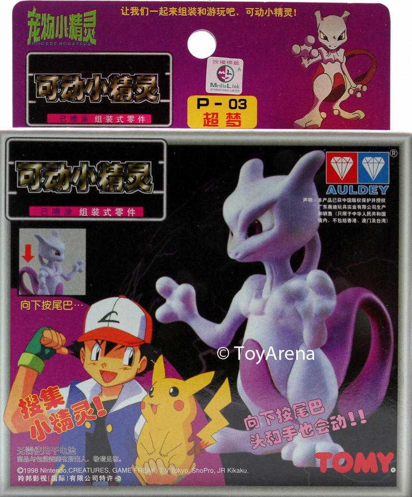 Robot Sculpture Auldey Tomy Pokemon P-03 Mewtwo Action Model Kit