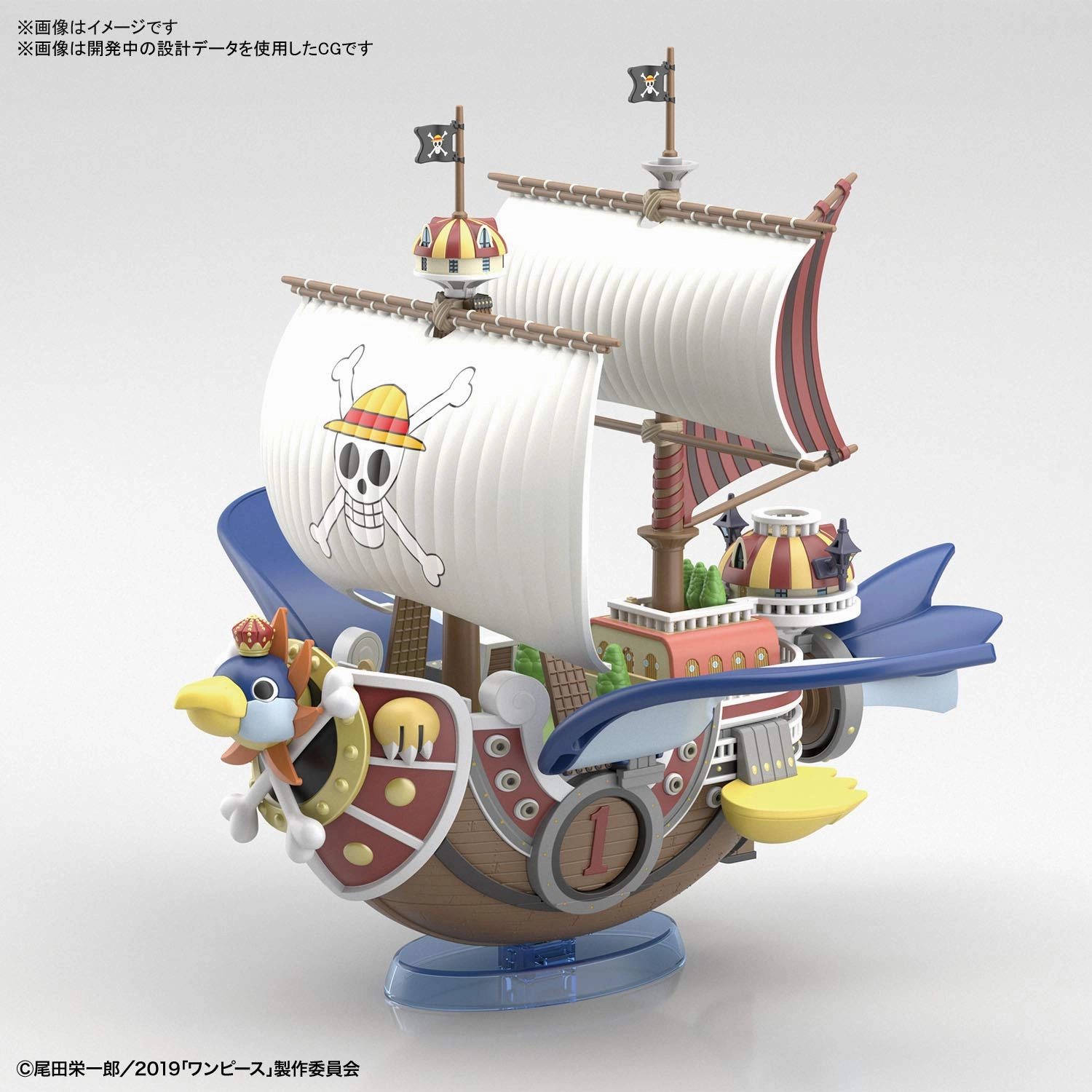 Colorful Decor Bandai One Piece Grand Ship Collection #15 Thousand Sunny (Stampede) Flying Model Kit