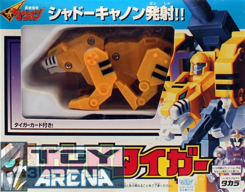 DX Yuusha's Brave Command Shadow Dagwon Guard Lion DX-3 Tiger Superhero Goods Pop Vinyl