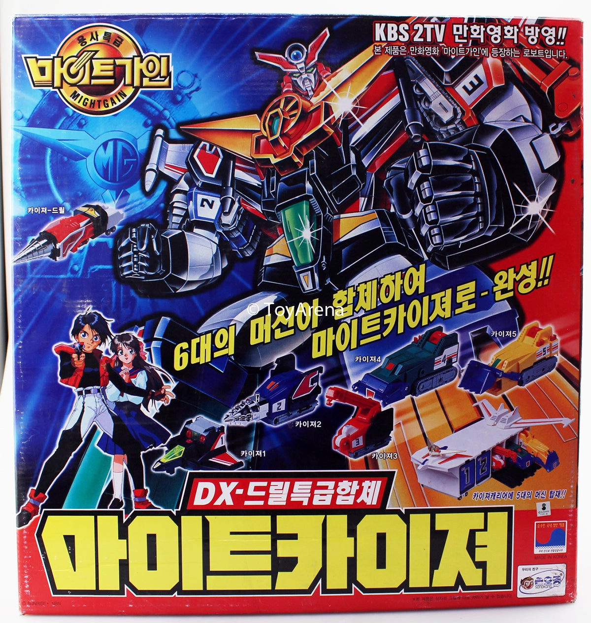 Yuusha DX The Brave Express Might Gaine: Might Kaiser / Kaiser Jet Vinyl Collection Plastic Model