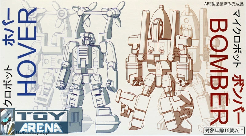 MakeToys Transformers MicroBot Series 01 Hover & Bomber 2 Piece Action Figure Wedding Cake Topper