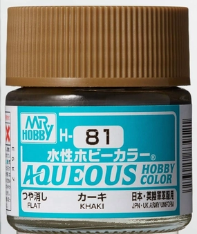 Animal Figure Teaching Aid Mr. Hobby Aqueous Hobby Color H81 Flat Khaki 10ml Bottle