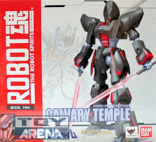 Robot Spirits Damashii Calvary Temple Konoe-Gun Ver. Tamashii Exclusive Action Figure (Item has Shelfware) Interchangeable Part