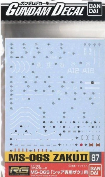 Bandai Gundam Decal #87 For 1/144 RG Real Grade MS-06S Zaku II Water Slide/Transfer Decals Jungle Beast Collector's item
