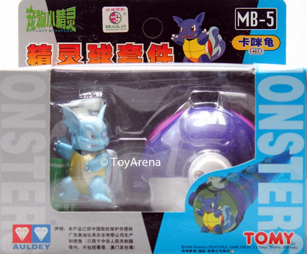 Comic Adaptation Movie Figure Auldey Tomy MB-5 Wartortle / Kameil Figure