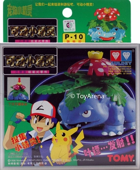 Character Product Vinyl Model Auldey Tomy P-10 Venusaur (Fushigibana) Model Kit