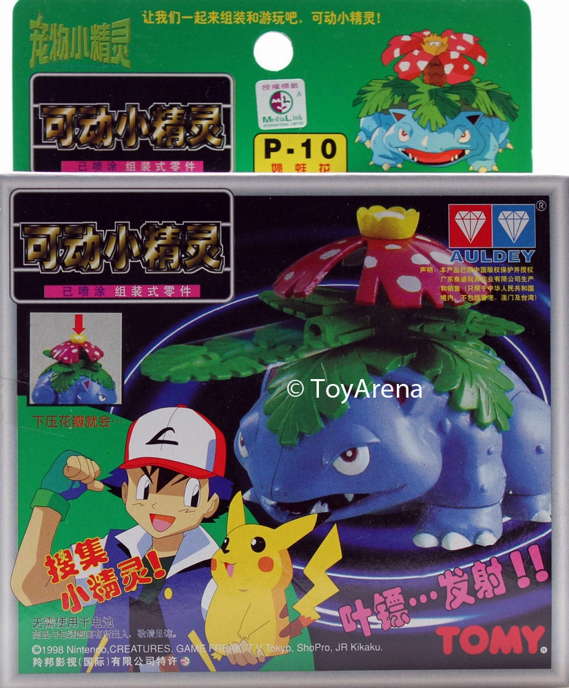 Character Product Vinyl Model Auldey Tomy P-10 Venusaur (Fushigibana) Model Kit