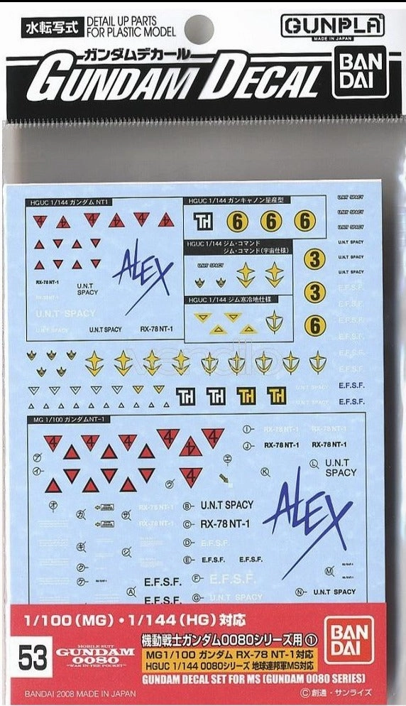 Bandai Gundam Decal #53 For 1/100 1/144 MG Master Grade HG High Grade MS Gundam 0080 Series Water Slide/Transfer Decals Egyptian Art