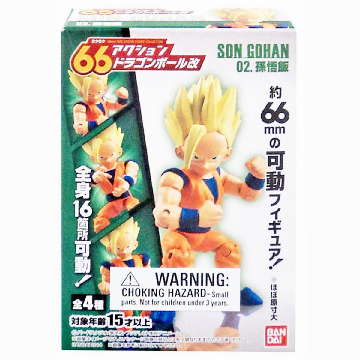 Totem Animal Baroque Figure Bandai 66 Action Dash Dragon Ball Z Super Saiyan 2 Gohan Action Figure