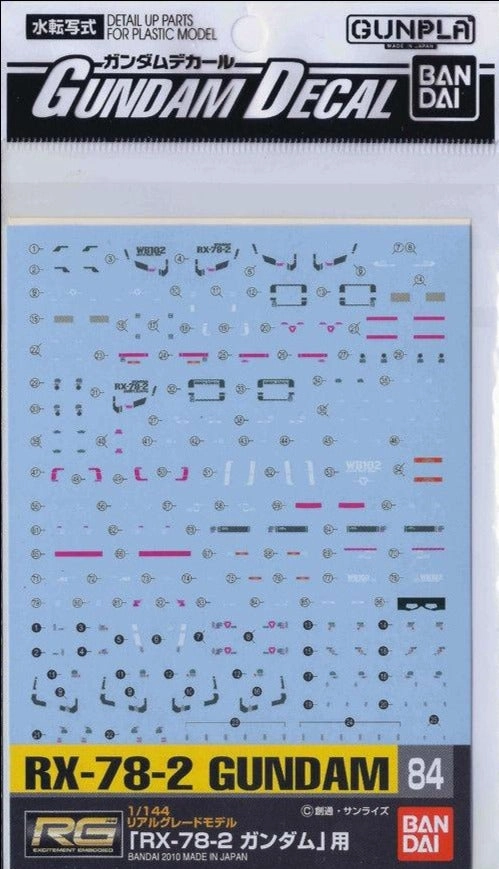 Cute Mascot Special Edition Bandai Gundam Decal #84 For 1/144 RG Real Grade RX-78-2 Gundam Water Slide/Transfer Decals