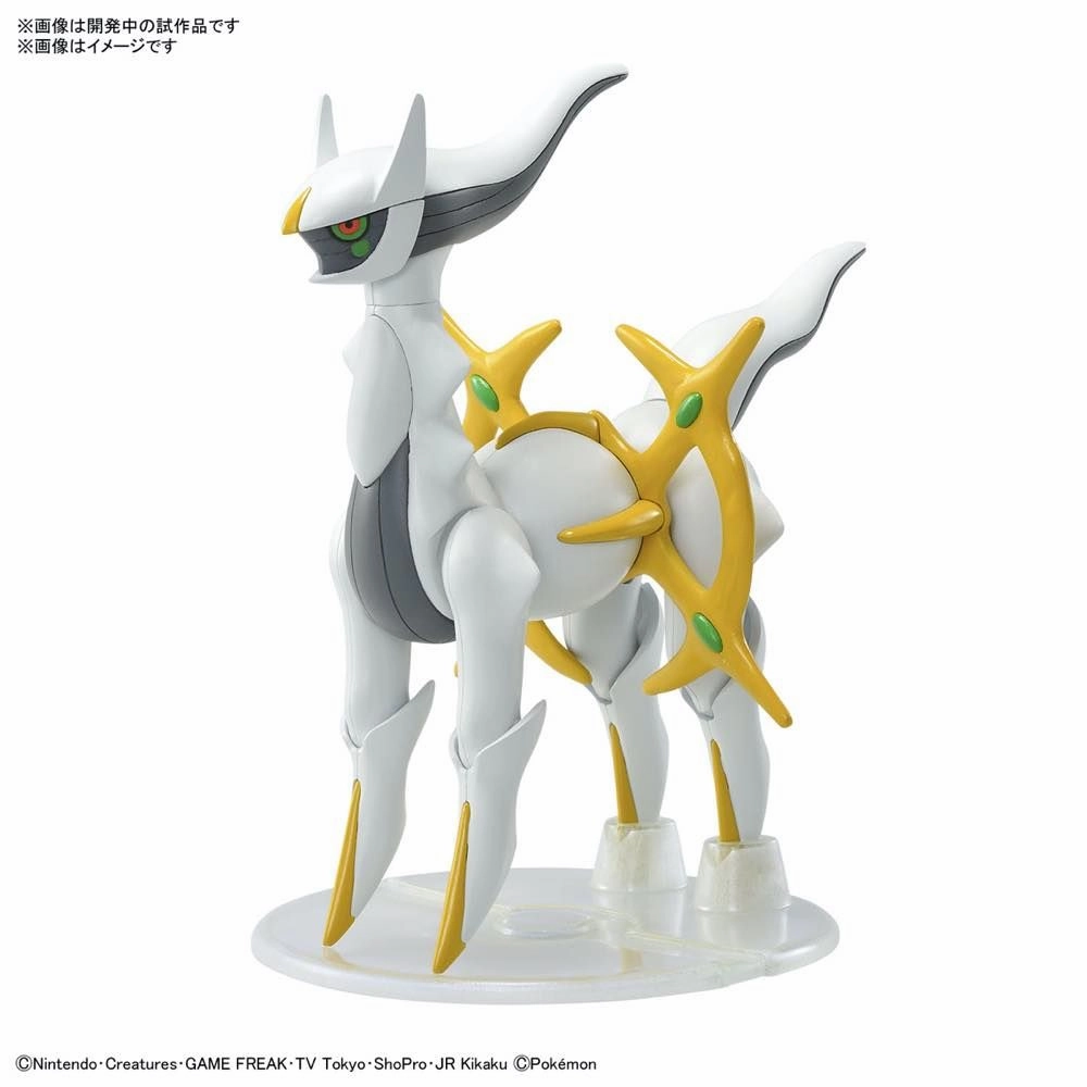 Bandai Pokemon Arceus Model Kit Competition Entry Wholesale Price
