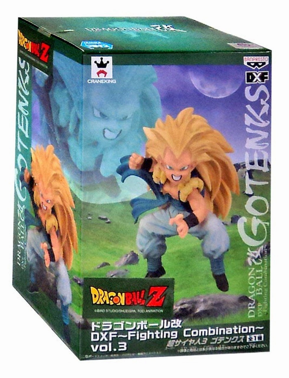 Banpresto DXF Dragon Ball Z Gotenks Figure Celebrity Doll