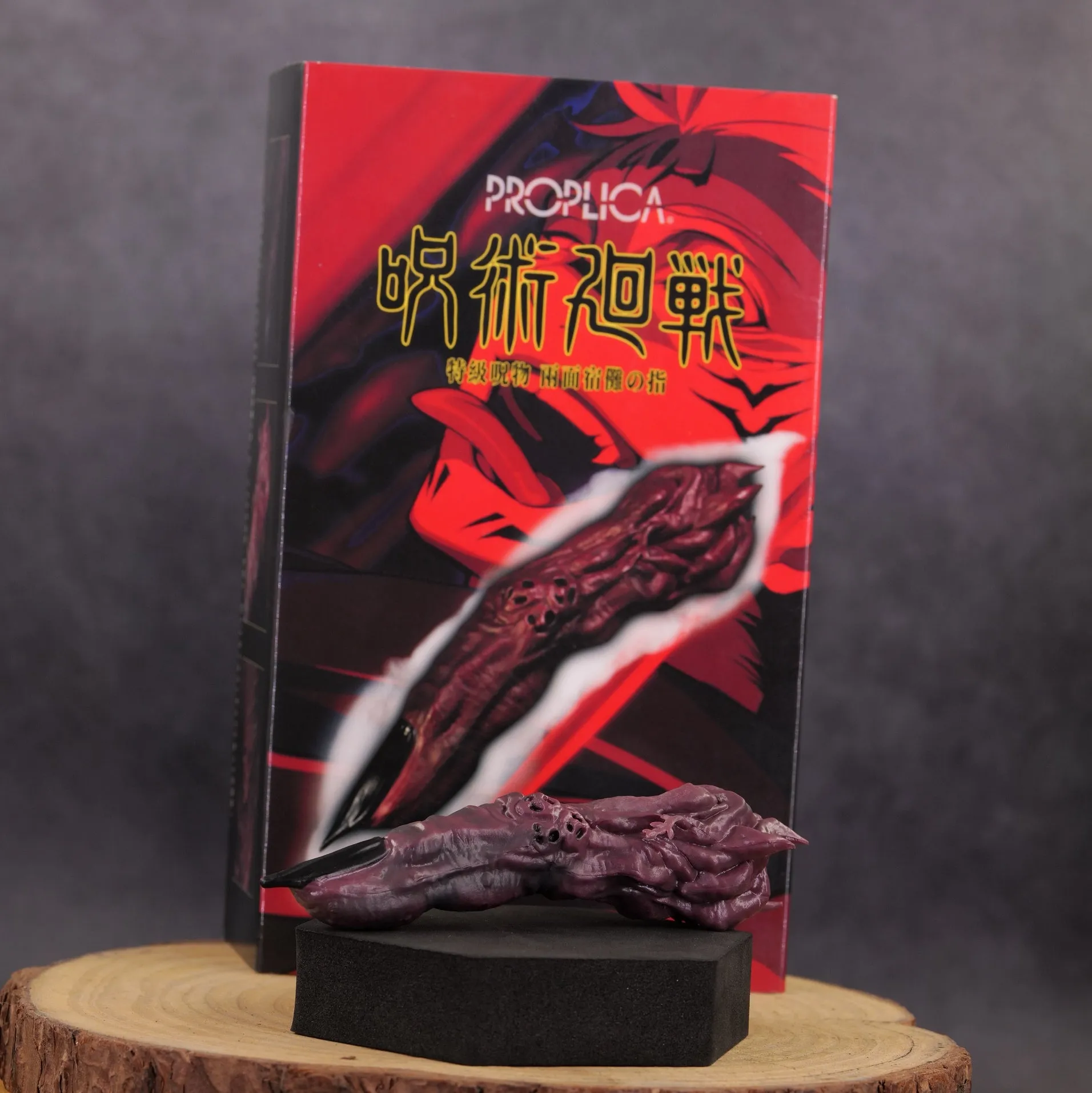 Jujutsu Kaisen Special Grade Cursed Object Ryomen Sukuna's Finger | Convention Exclusive