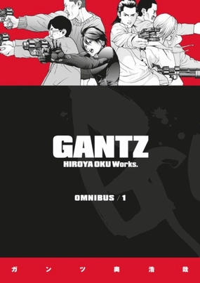 Gantz Omnibus Volume 1 Full Set Fireplace Mantel