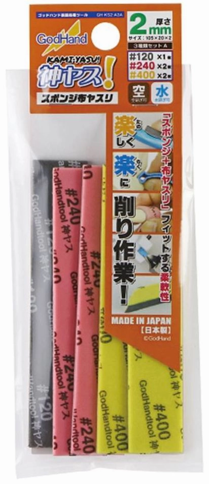 God Hand Godhand GH-KS2-A3A Sanding Stick Sponge Assortment Set A 2mm For Plastic Model Kit Independent Artist