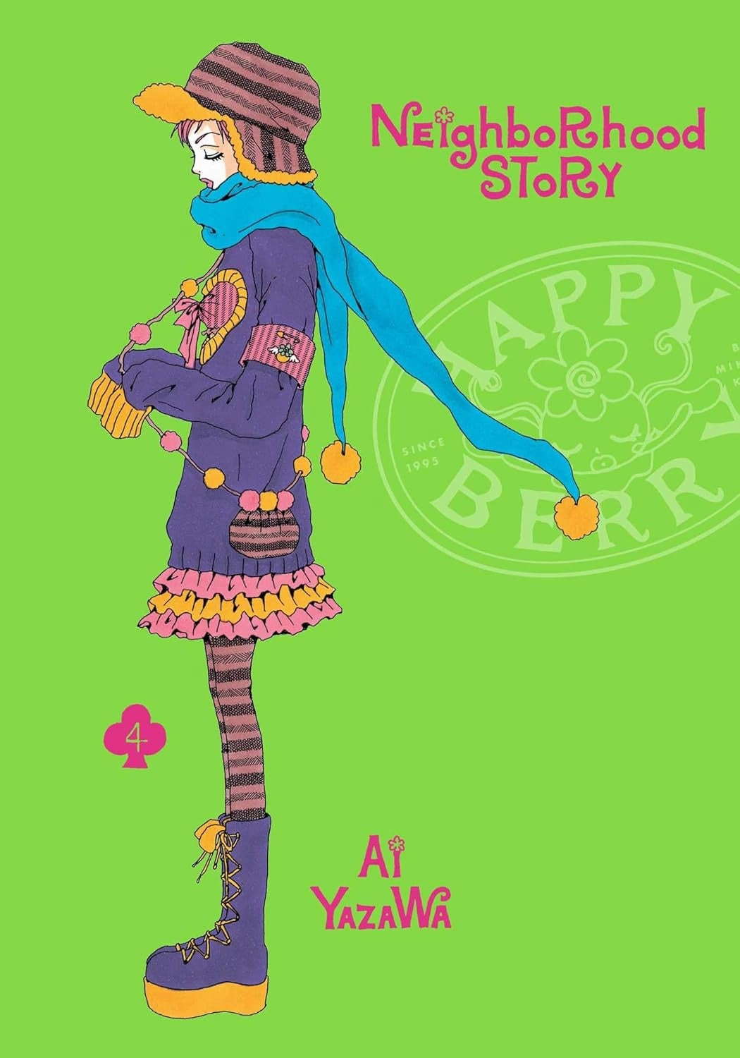 Neighbourhood Story Vol. 04 National Symbol Mythical Beast