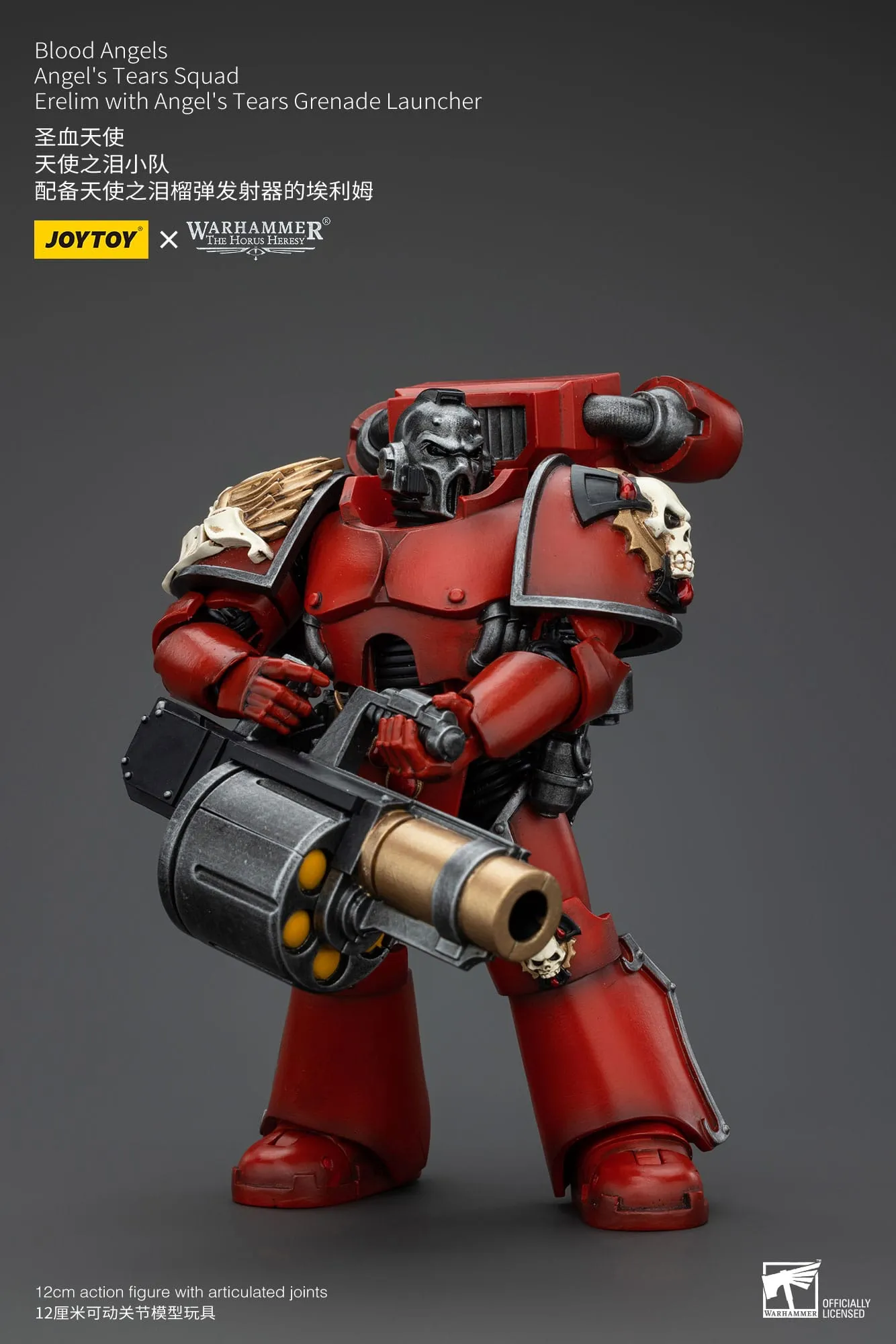 JOYTOY Warhammer The Horus Heresy Blood Angels Angel's Tears Squad Erelim with Angel's Tears Grenade Launcher 1/18 Action Figure Melody Making Sound Effect