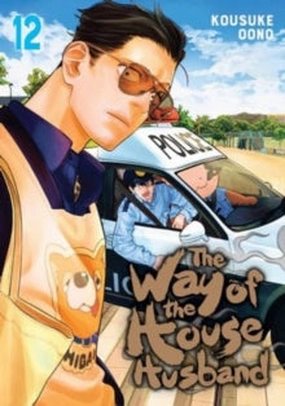 The Way of the Househusband, Vol. 12 All Season