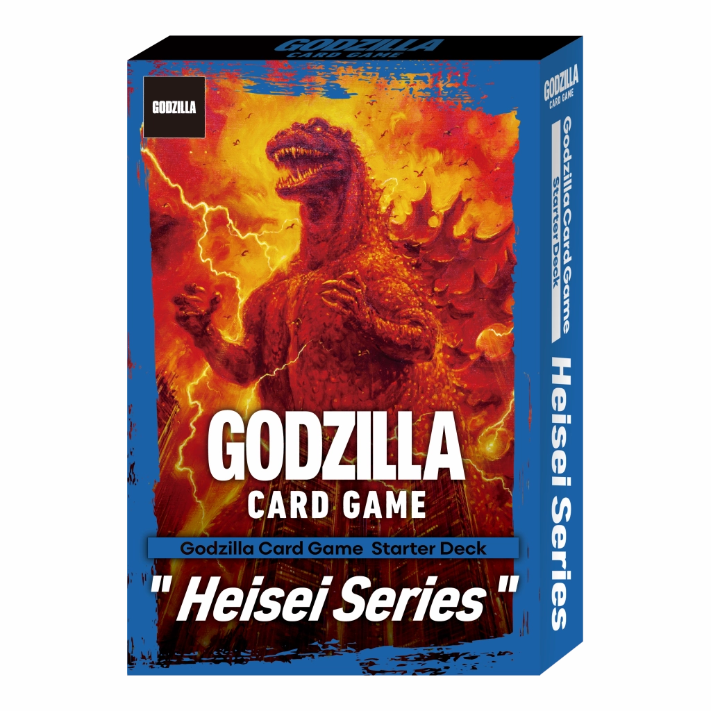 Godzilla Card Game Starter Deck "Heisei Series" Silicone Model
