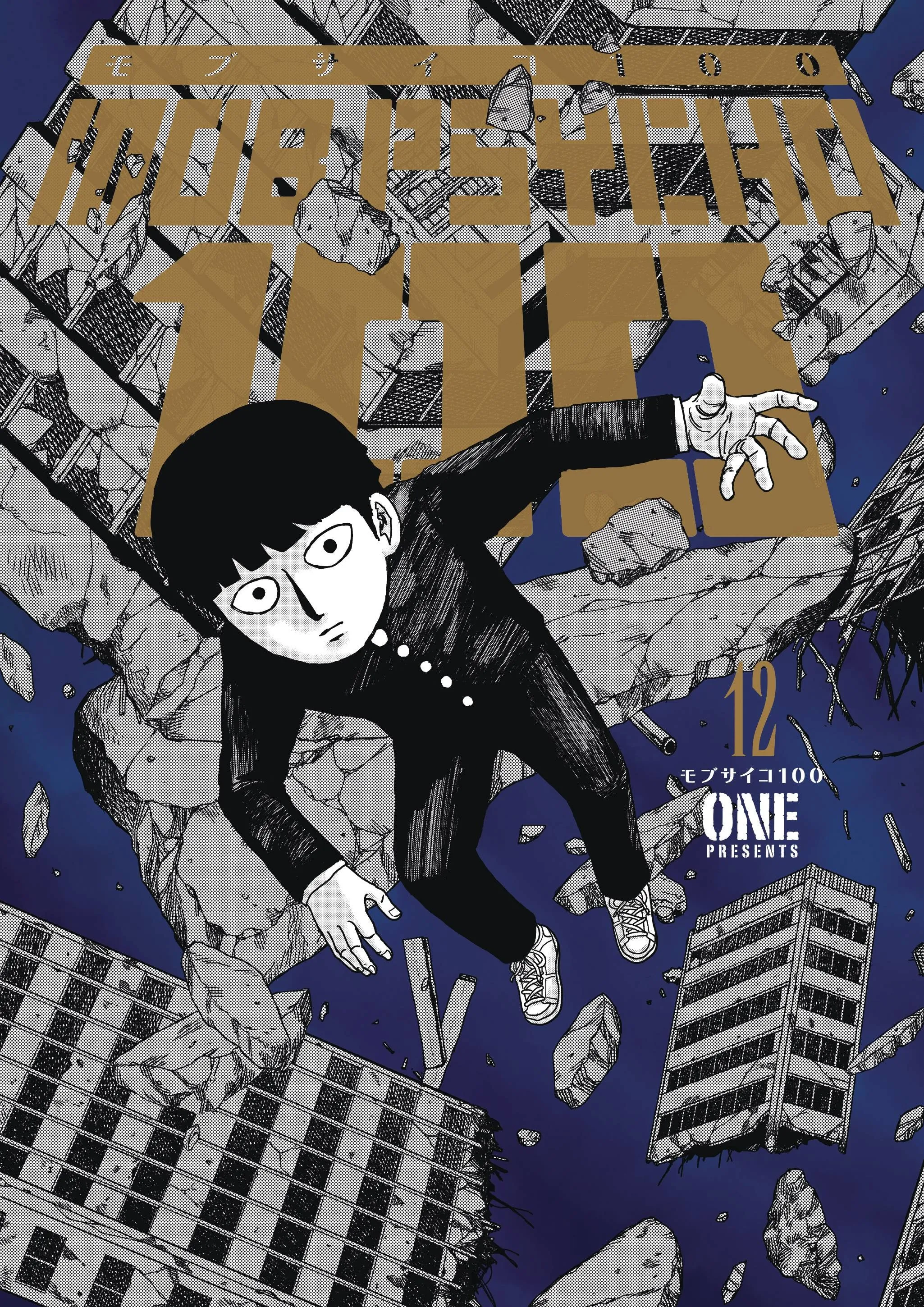 MOB PSYCHO 100 TP VOL 12 (MR) Limited Edition