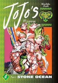 Designer Decor JoJo's Bizarre Adventure: Part 6 - Stone Ocean (Hardcover) Vol. 04