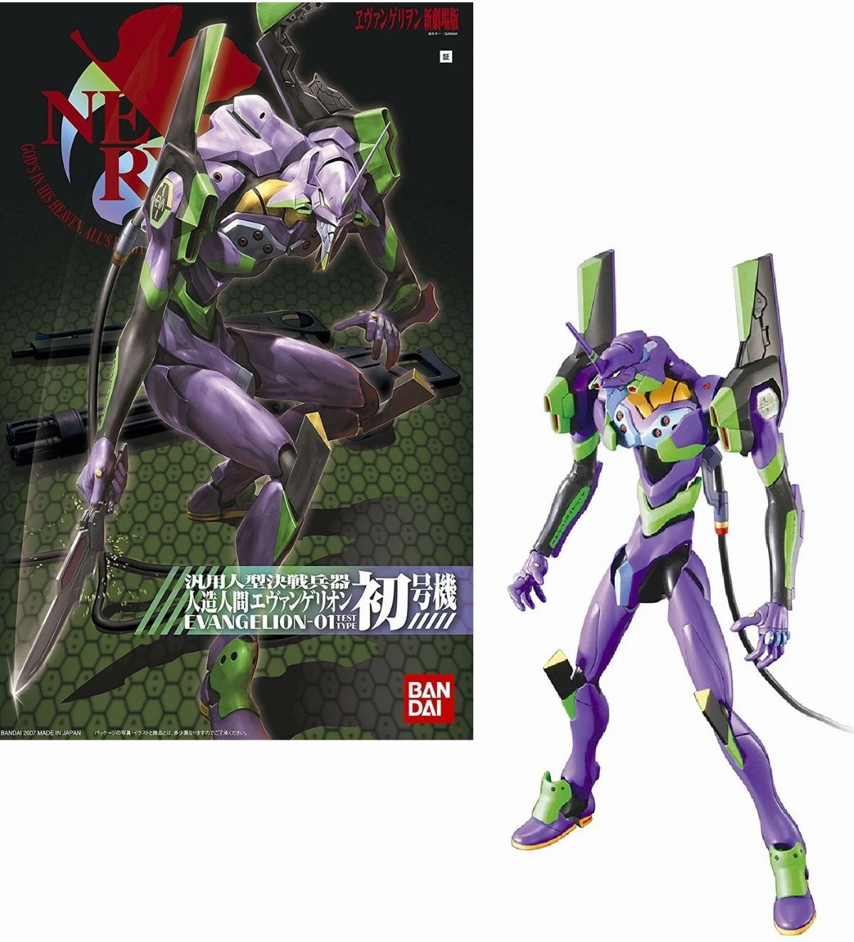 Metaverse Asset EVANGELION - HG Evangelion 01 'New Movie Ver.' - Model Kit
