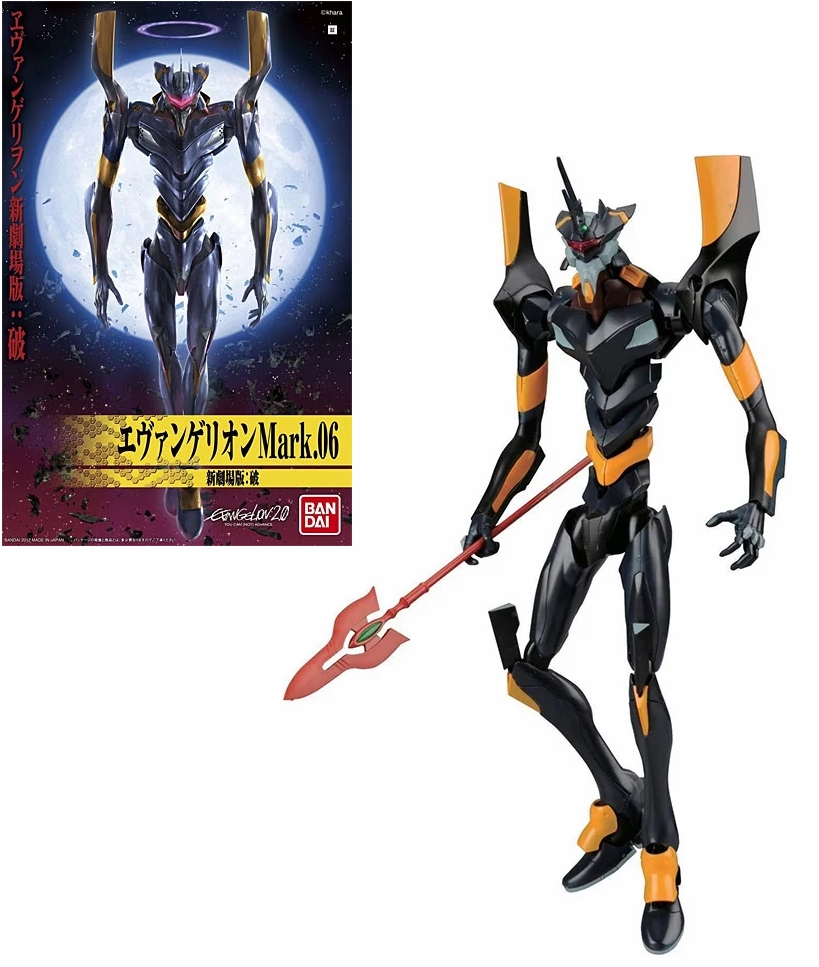 Chibi Style Limited Edition EVANGELION - HG Evangelion Mark.06 'New Movie HA Ver.' - Model Kit