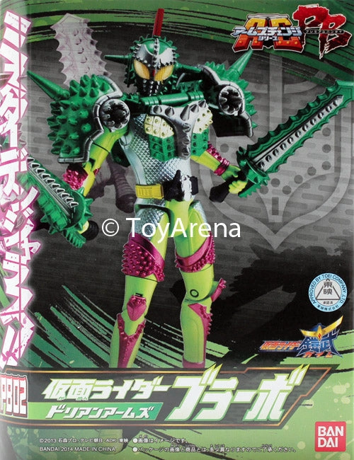 Creature Replica Masked Kamen Rider Gaim AC Kamen Rider Bravo Durian Arms PB02 Action Figure