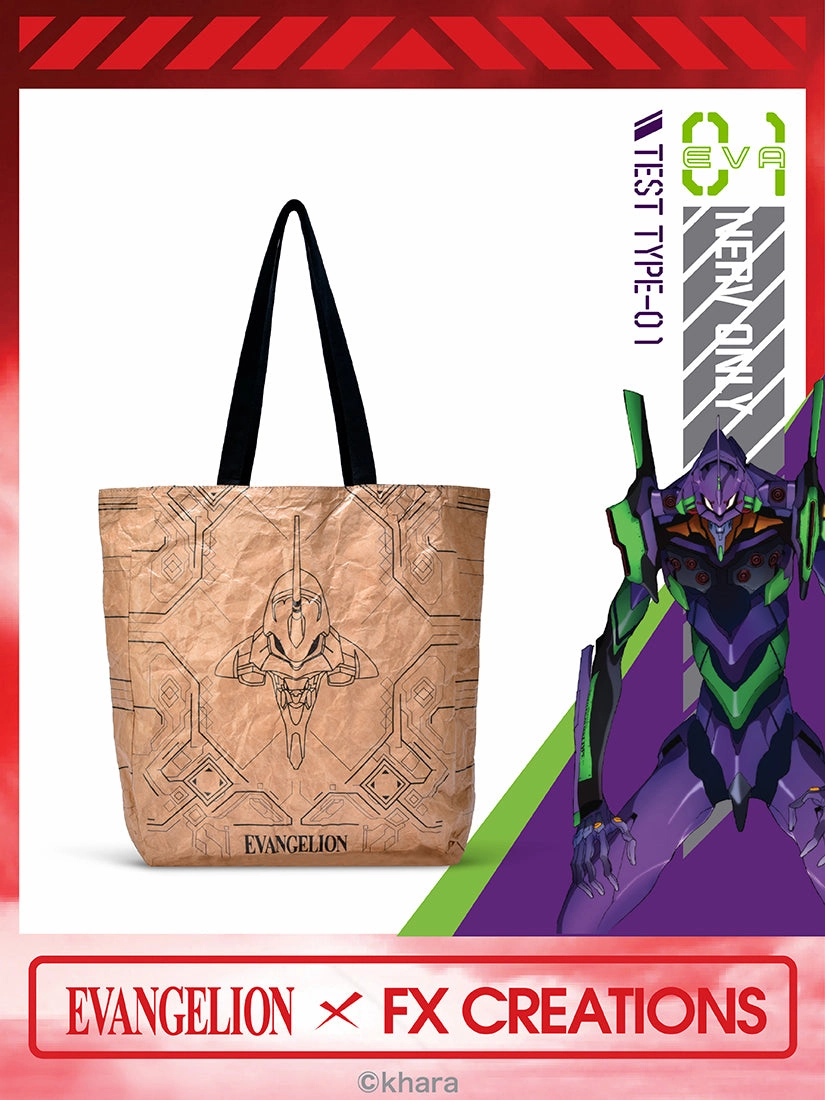 FX Creations Eva Test Type-01 Double Sided Shopping Bag EVAB001 Miniature Goods PVC Sculpture