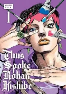 Thus Spoke Rohan Kishibe, Vol. 1 : Volume 1 Weapon Prop Art Product