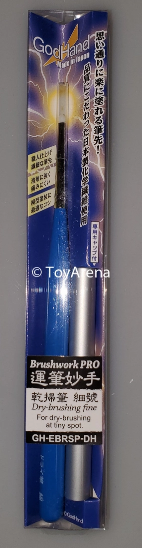Ceiling Hung Classic Toy God Hand Godhand GH-EBRSP-DH Brushwork PRO Hobby Dry-Brushing Fine Paint Brush For Plastic Model Kit