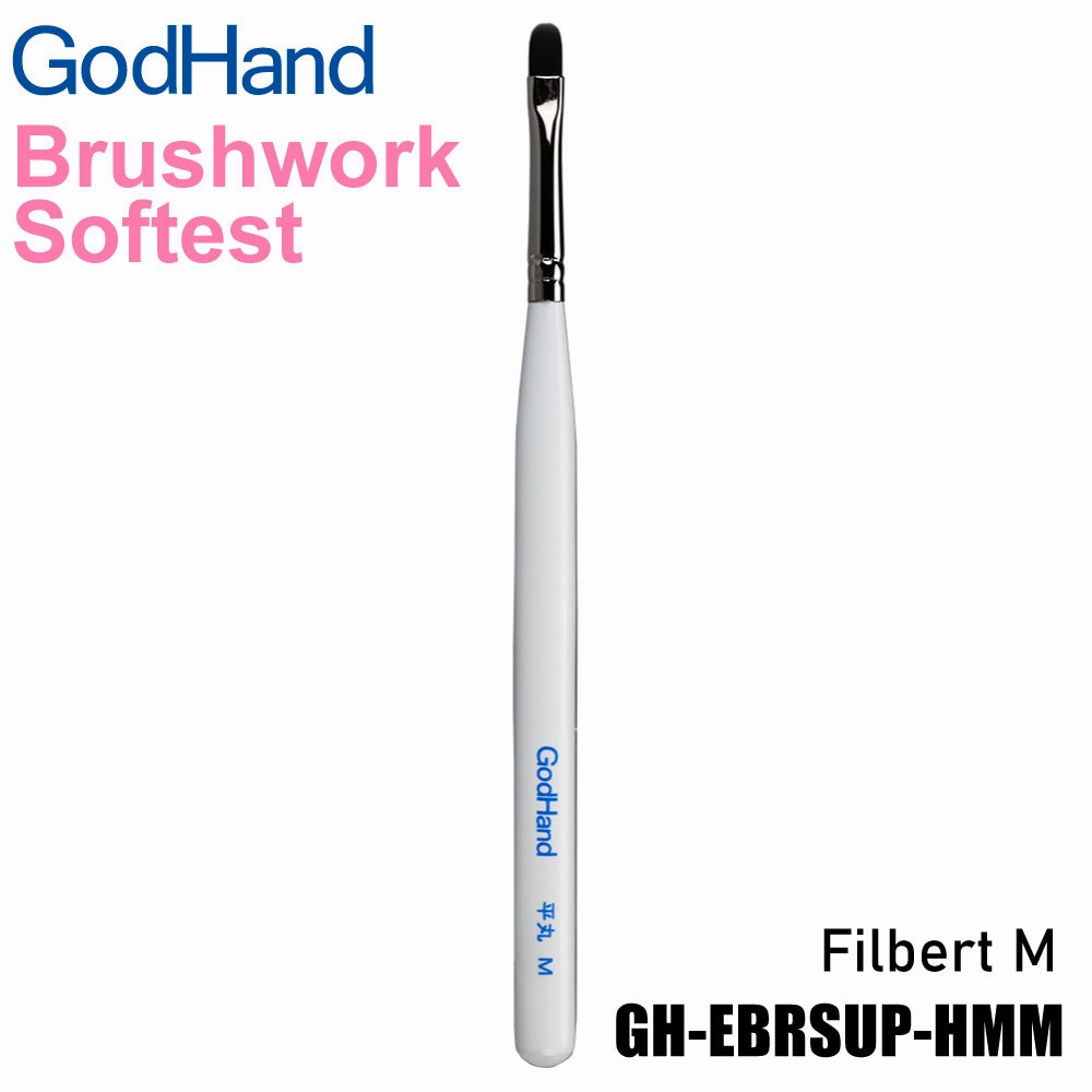 PVC Object God Hand Godhand GH-EBRSUP-HMM Brushwork Softest Hobby Filbert Paint Brush M For Plastic Model Kit