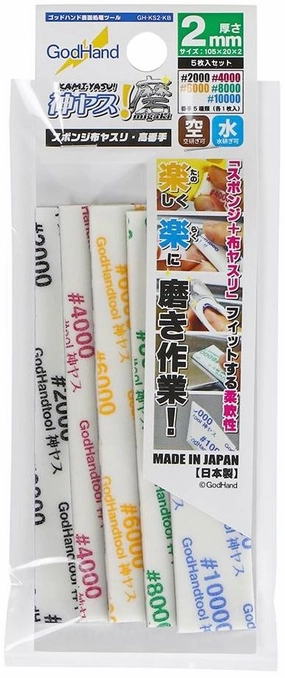 Movie Art Top Rated God Hand Godhand GH-KS2-KB Ultra Fine Sanding Stick Sponge Assortment Set 2mm For Plastic Model Kit