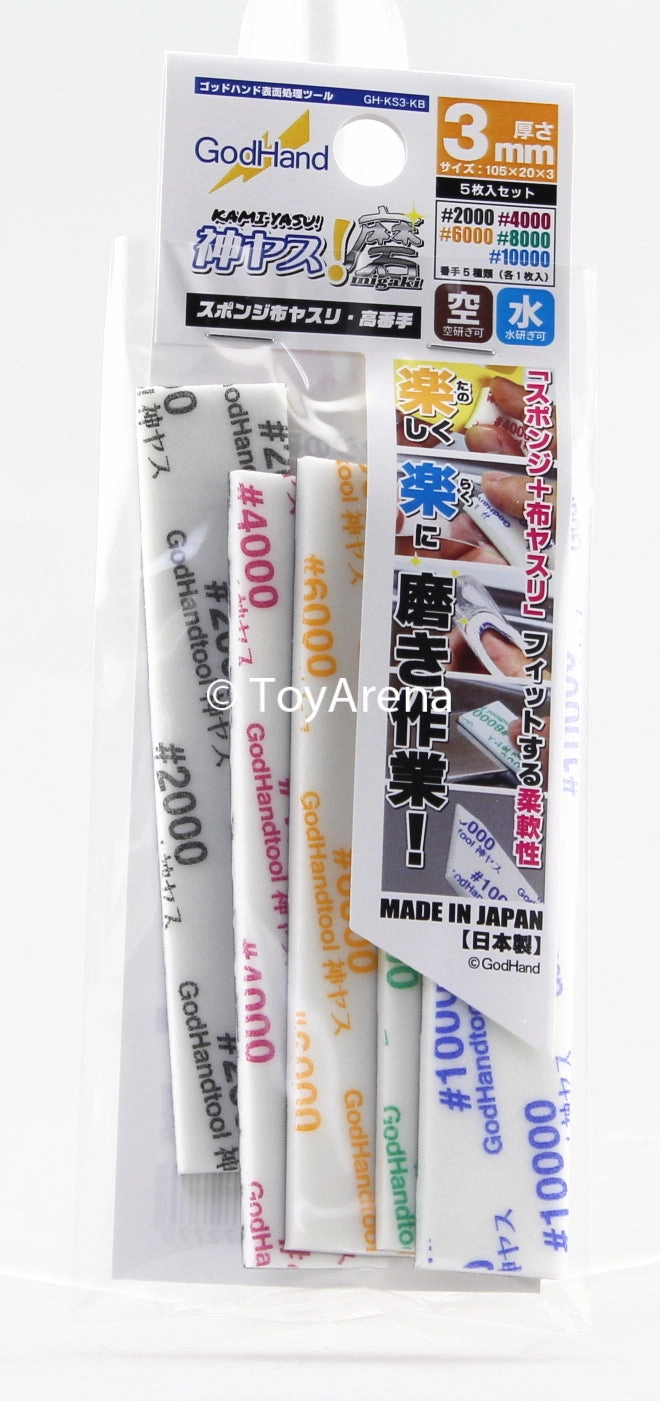 Multi Pack Childhood Memory God Hand Godhand GH-KS3-KB Ultra Fine Sanding Stick Sponge Assortment Set 3mm For Plastic Model Kits