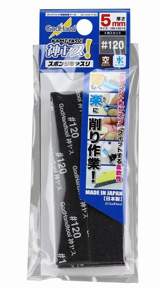 Anime Article Collectible Item God Hand Godhand GH-KS5-P120 Sanding Stick Sponge #120 Grit 5mm For Plastic Model Kit