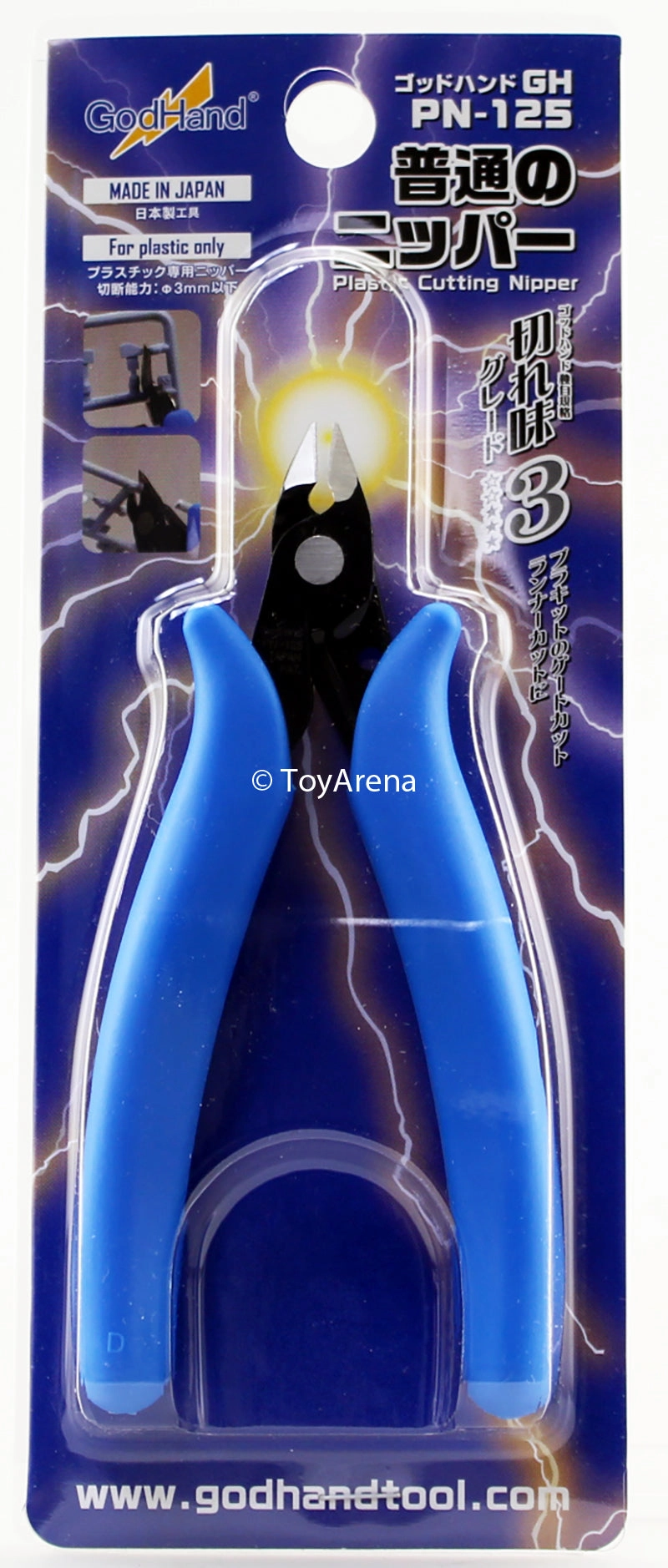 God Hand Godhand GH-PN-125 Plastic Cutting Nipper For Plastic Model PVC Creation