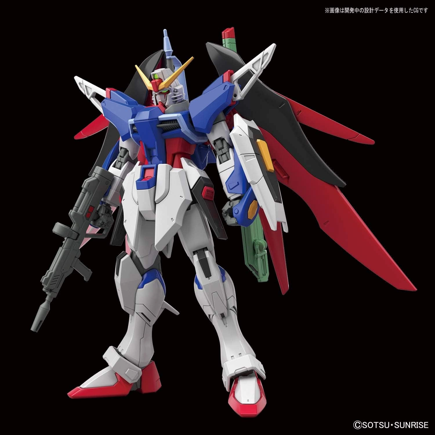 Gundam 1/144 HGUC #224 HGCE Seed Destiny ZGMF-X42S Destiny Gundam (Revive Ver.) Model Kit Themed Background