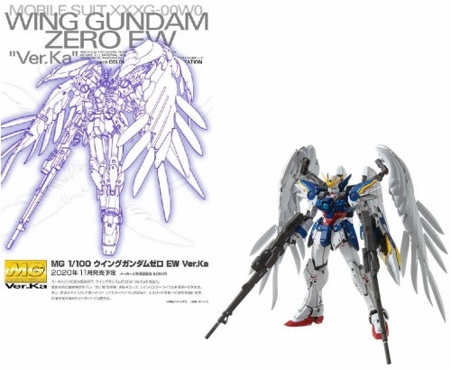 Articulated Joint GUNDAM - MG 1/100 Wing Gundam Zero EW Verk.Ka - Model Kit