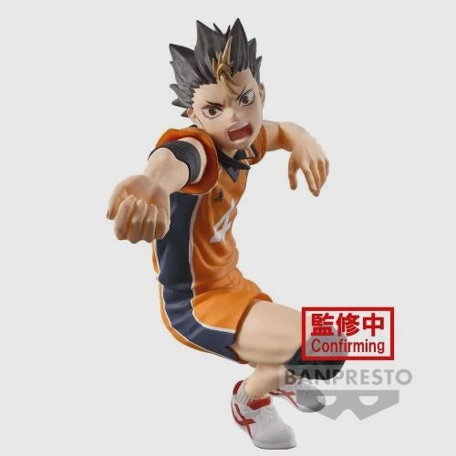 Chibi Decor Timeless Treasure HAIKYU!! - Yu Nishinoya - Figure Posing 10cm