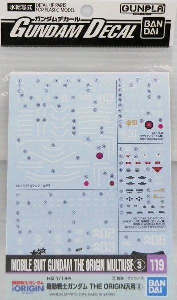Ancient Sculpture Hobby Kit Bandai Gundam Decal #119 For 1/144 HG Mobile Suit Gundam The Origin Multiuse #3 Series MS Water Slide/Transfer Decals