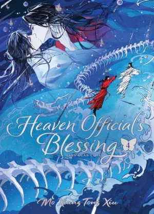 Heaven Official's Blessing: Tian Guan Ci Fu (Deluxe Hardcover Novel) Vol. 4 Ball Joint
