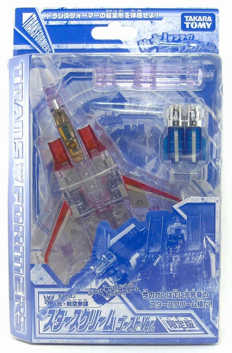 Super Deformed Transformers Henkei Classic Ghost Starscream Exclusive