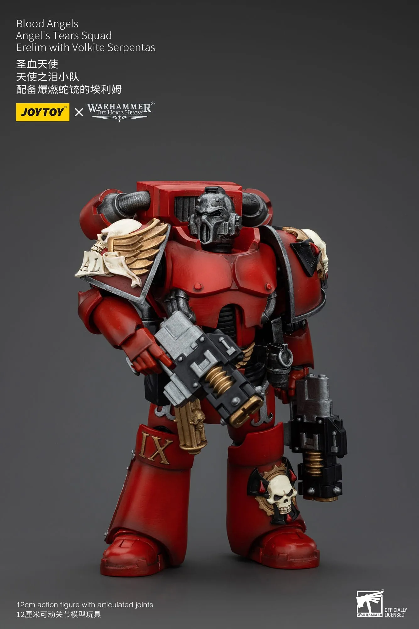 JOYTOY Warhammer The Horus Heresy Blood Angels Angel's Tears SquadErelim with Volkite Serpentas 1/18 Action Figure Marine Life