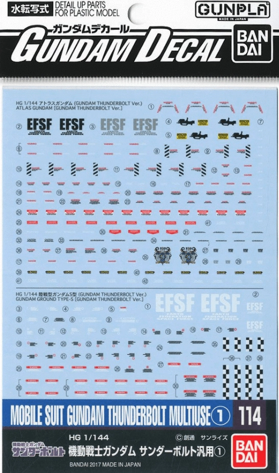 Bandai Gundam Decal #114 For Mobile Suit Gundam Thunderbolt Multiuse #1 MS Water Slide/Transfer Decals PC Game