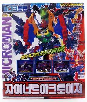 Sentimental Value Microman DX-21 Magne Power Micronauts Giant Acroyerower Microman Micronauts Giant Acroyer