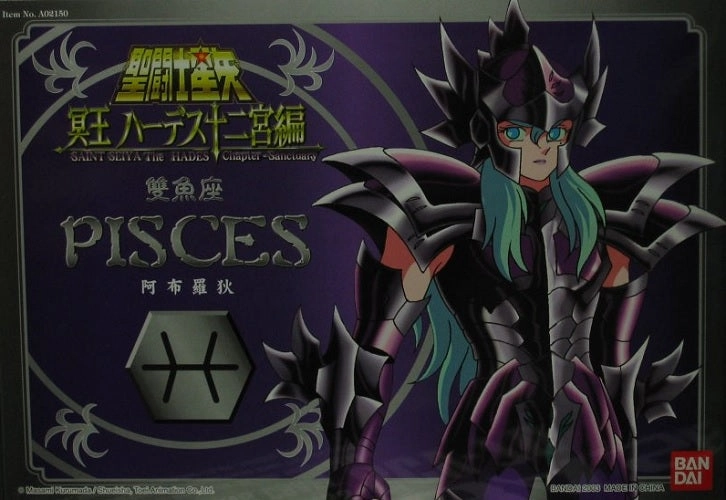 Display Base Painting Kit Saint Seiya The Hades Chapter Sanctuary Pisces Action Figure