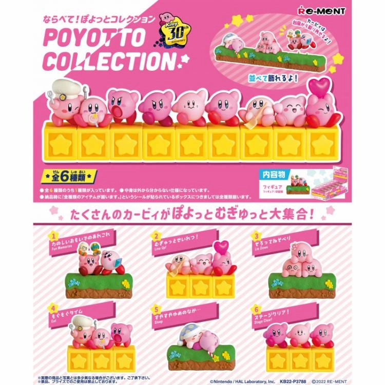 Limited Piece Re-Ment Kirby Poyotto Collection Trading Figures Box Set of 6