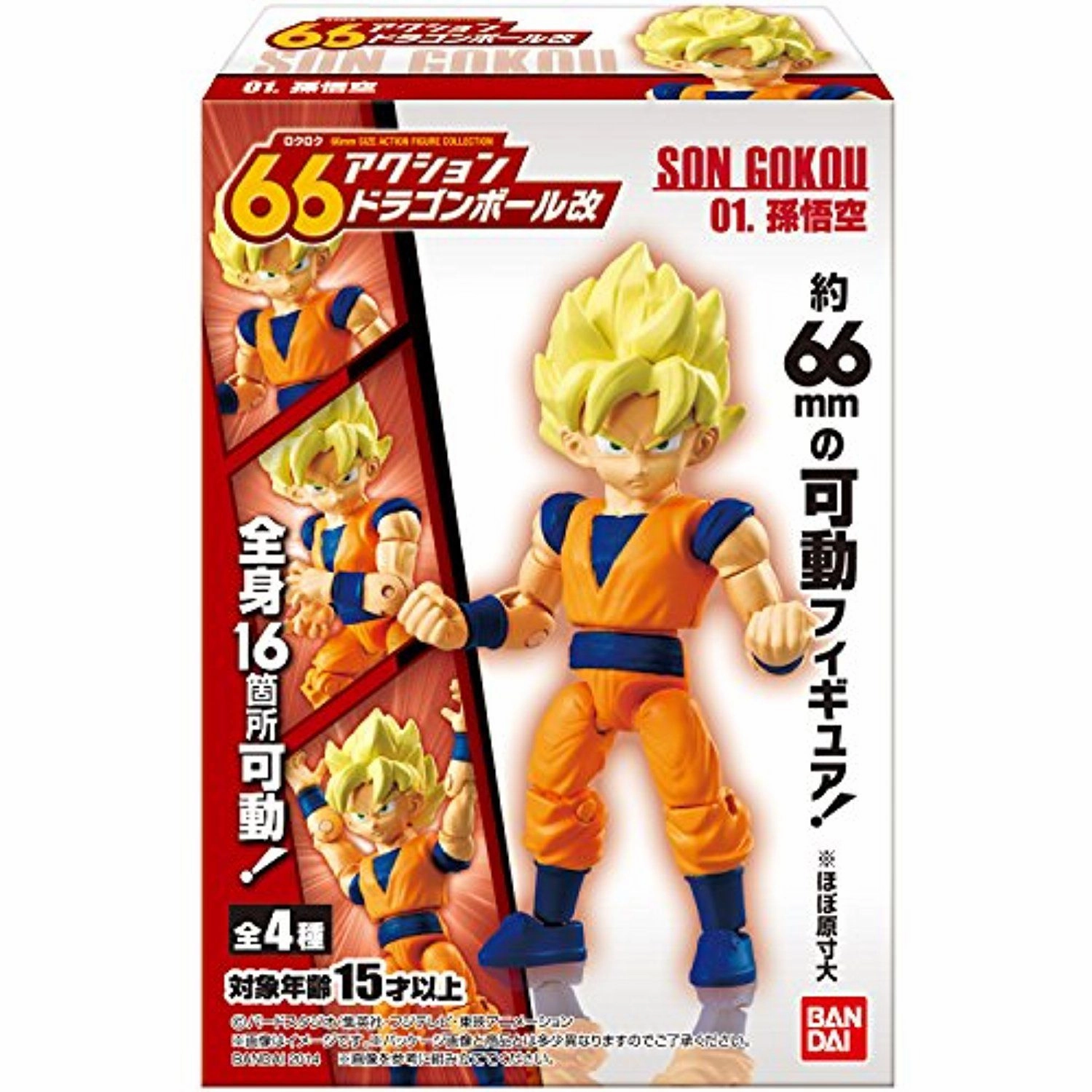 Action Display Mathematical Model Bandai 66 Action Dash Dragon Ball Z Super Saiyan Goku Action Figure