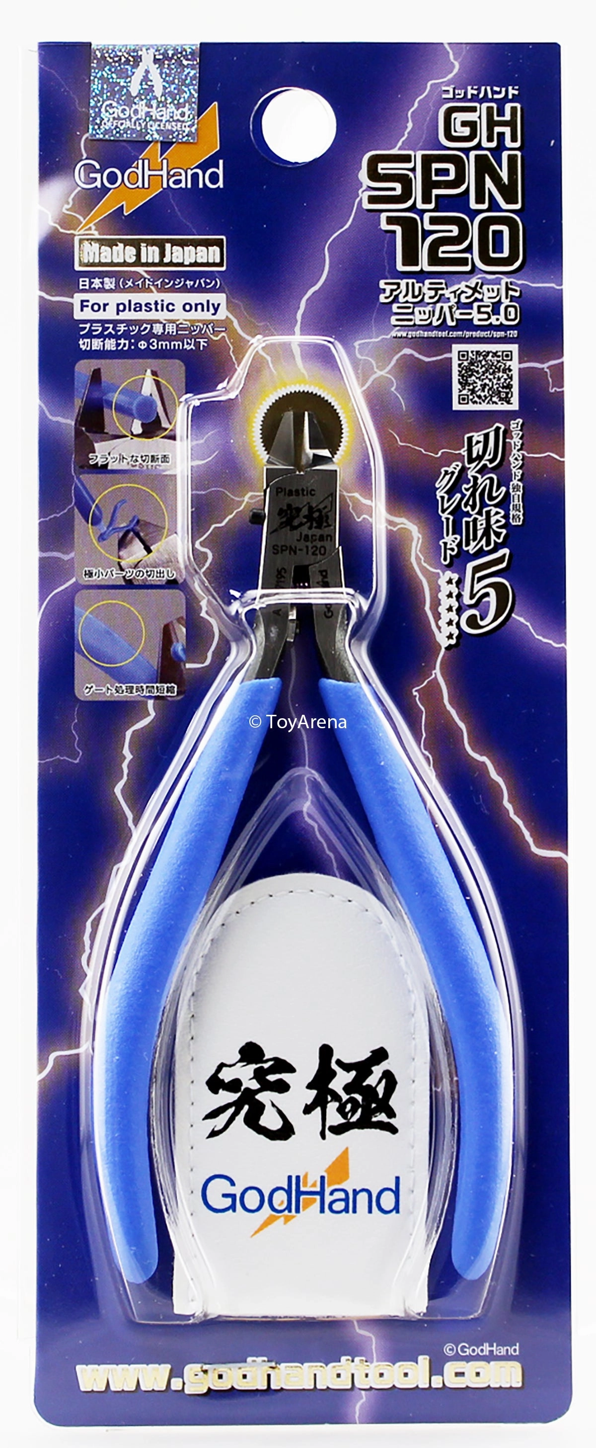 Adventure Game Judges' Choice God Hand Godhand GH-SPN-120 Ultimate Nipper 5.0 For Plastic Model